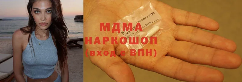 MDMA crystal  Камышлов 